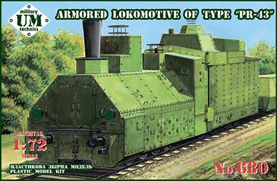 1/72　露・PR-43装甲蒸気機関車