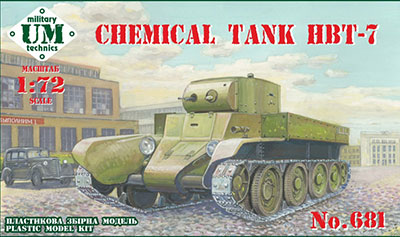 1/72　露・HBT-7化学戦車（火炎放射戦車) - ウインドウを閉じる