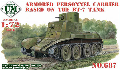 1/72　露・BT-7車体・試作装甲兵員輸送車