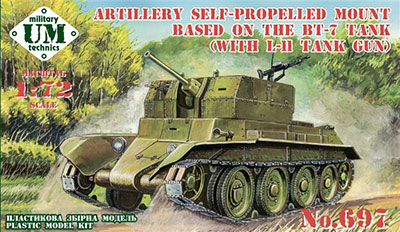 1/72　露・BT-7車体76.2mmL-11戦車砲搭載自走砲