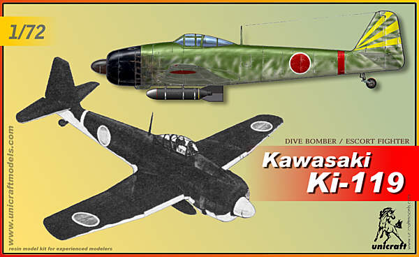 1/72 川崎 キ-119 試作戦闘爆撃機 1/72 川崎 キ-119 試作戦闘爆撃機