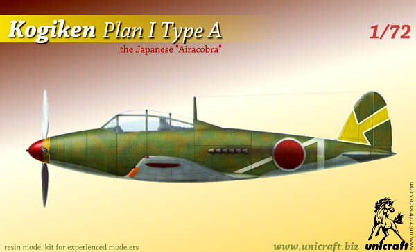 【予約する】 1/72 航技研 プラン1 タイプA 【予約する】 1/72 航技研 プラン1 タイプA