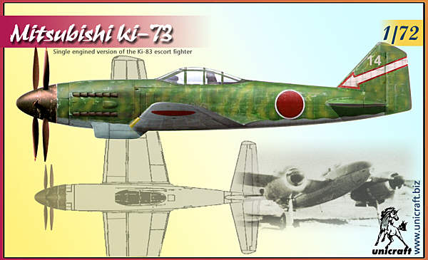 1/72 三菱 キ-73 試製偵察実験機 1/72 三菱 キ-73 試製偵察実験機