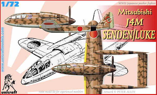 【予約する】 1/72 三菱 J4M 局地戦闘機 「閃電」 【予約する】 1/72 三菱 J4M 局地戦闘機 「閃電」