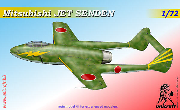 【予約する】 1/72 三菱 J4M1 局地戦闘機 「閃電改」 【予約する】 1/72 三菱 J4M1 局地戦闘機 「閃電改」