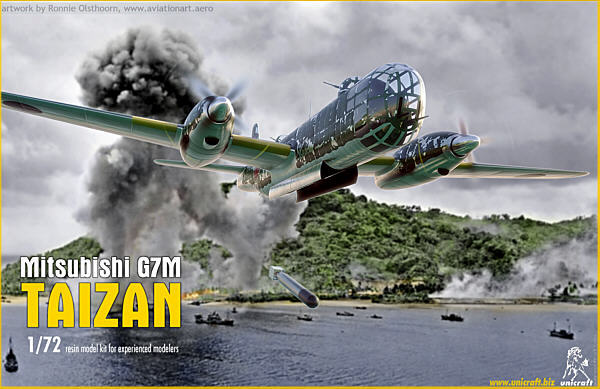 1/72 三菱 G7M 十六試陸上攻撃機 「泰山」 1/72 三菱 G7M 十六試陸上攻撃機 「泰山」