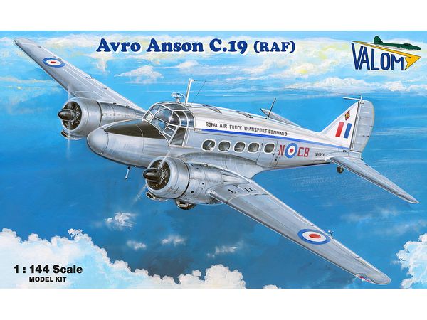 1/144 アブロ アンソン C.19 イギリス空軍 1/144 アブロ アンソン C.19 イギリス空軍