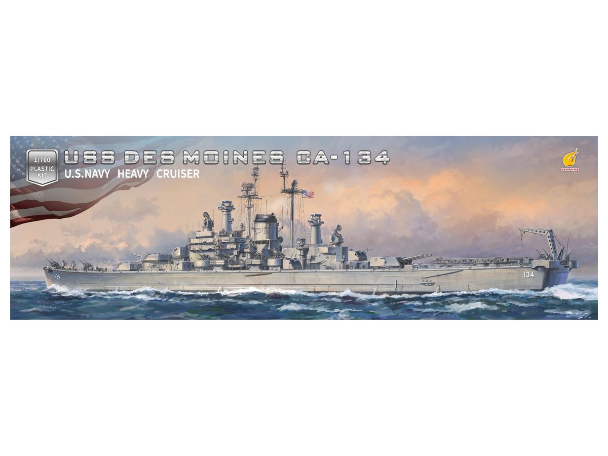 1/700 米海軍重巡洋艦 USS デモイン CA-134 (通常版) 1/700 米海軍重巡洋艦 USS デモイン CA-134 (通常版)