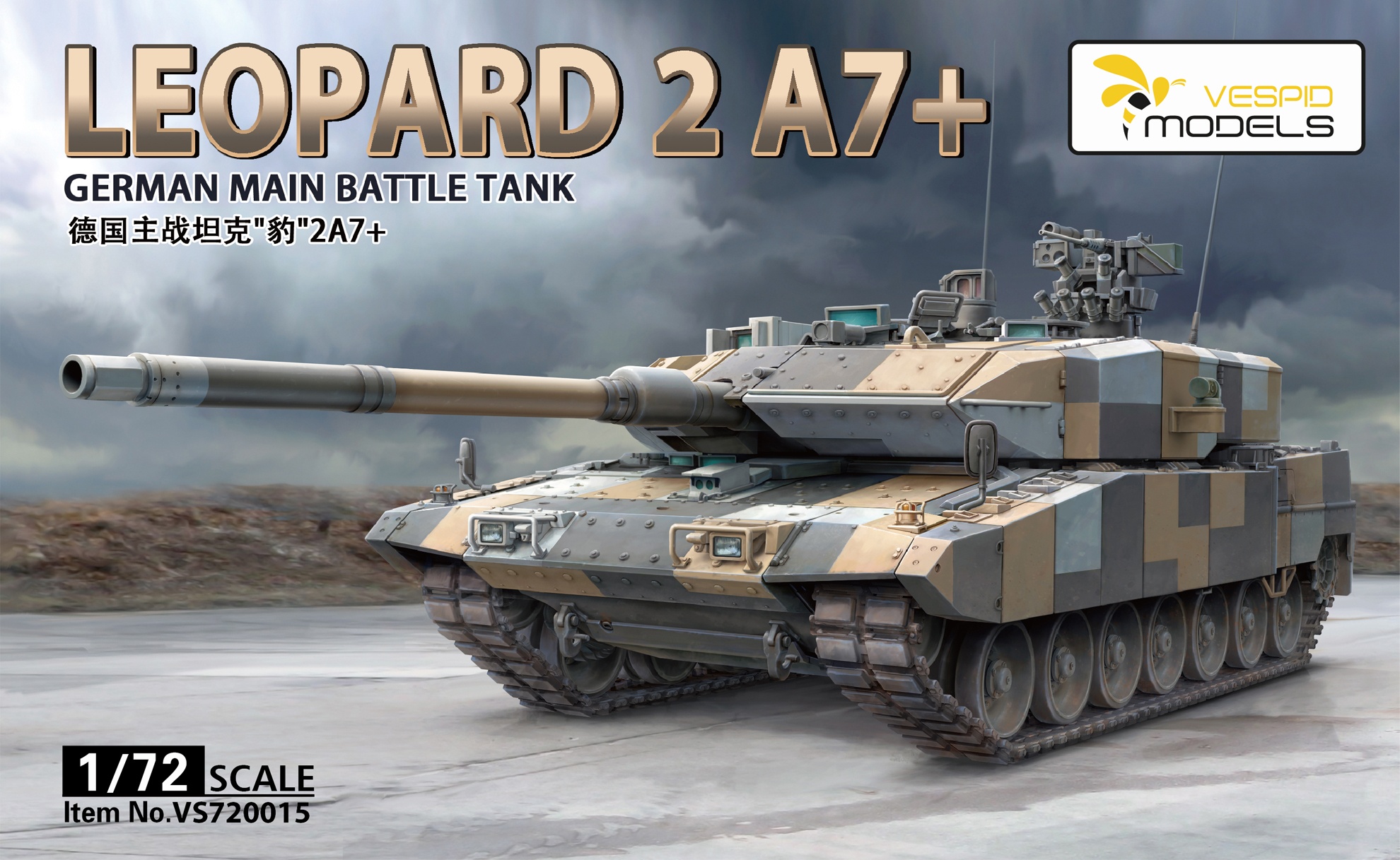1/72 レオパルト2A7+ 主力戦車 w/金属砲身＆金属製ワイヤーロープ