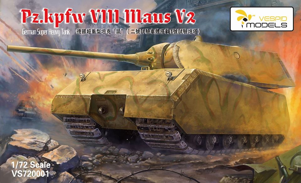 1/72 ドイツ軍 Ⅷ号戦車 マウス V2 超重戦車 - ウインドウを閉じる