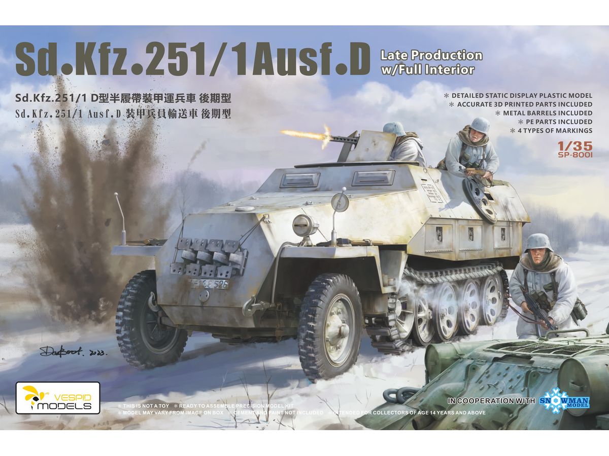 【予約する】 1/35 Sd.Kfz.251/1 Ausf.D 装甲兵員輸送車型 後期型 【予約する】 1/35 Sd.Kfz.251/1 Ausf.D 装甲兵員輸送車型 後期型