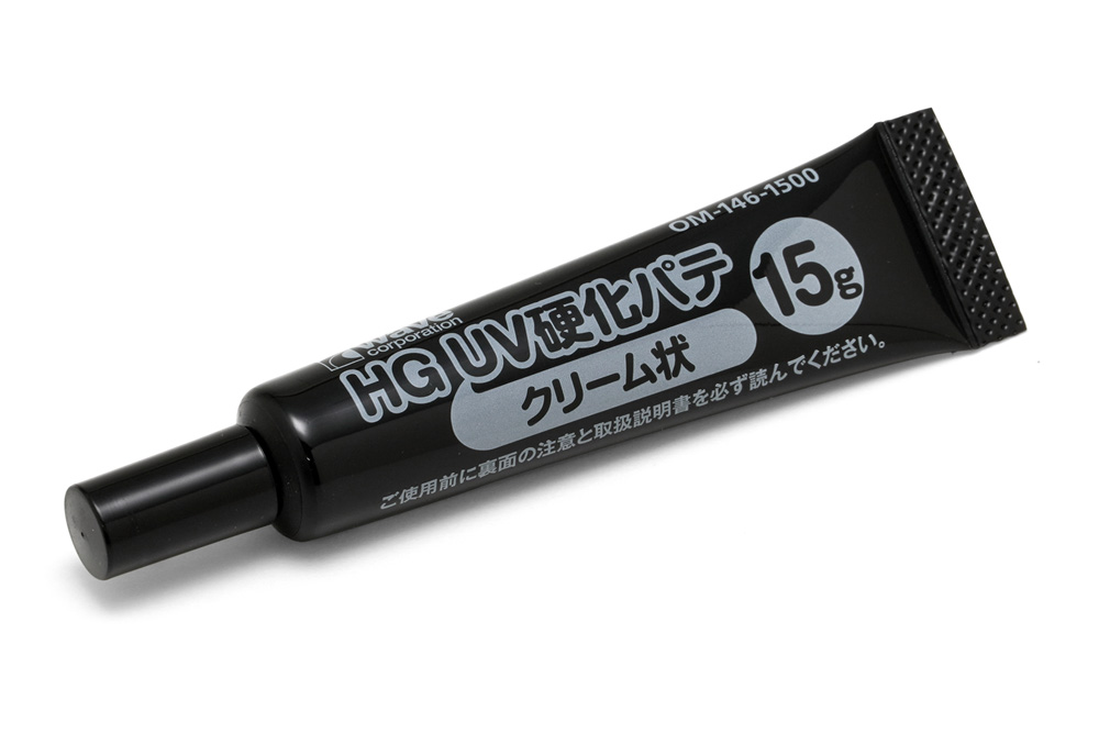 HG UV硬化パテ（クリーム状）15g