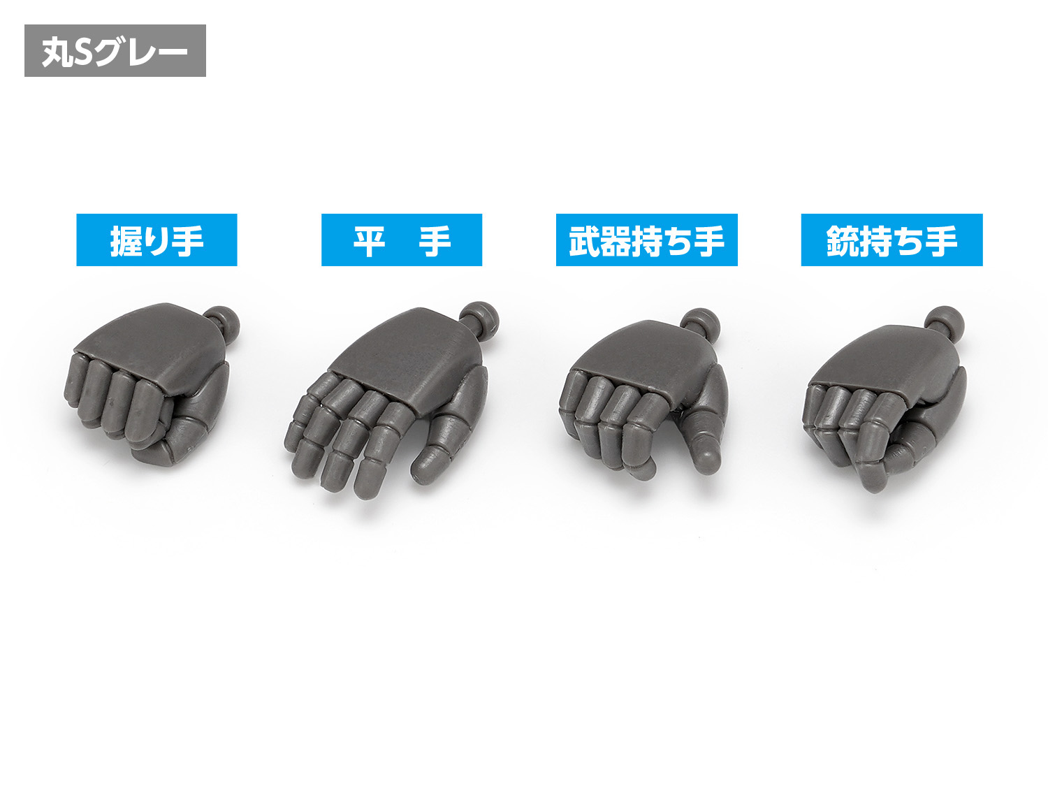 NEW F・ハンド 丸S グレー NEW F・ハンド 丸S グレー