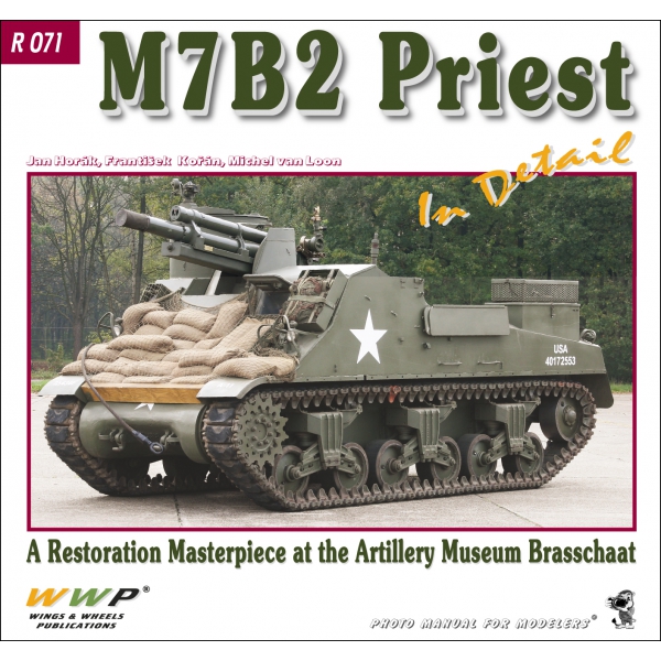 M7B プリースト 自走榴弾砲