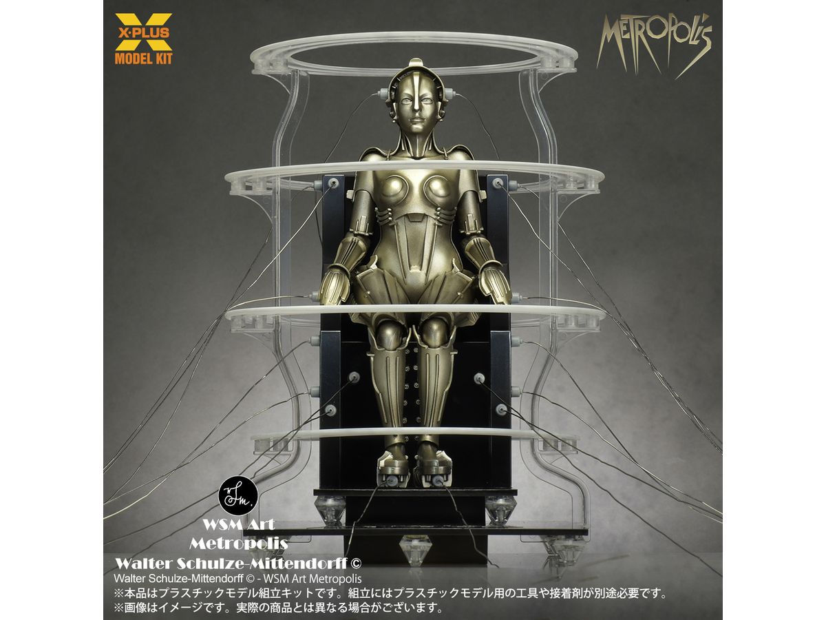 1/8 スケール Metropolis Maschinenmensch 起動 Ver. プラスチックモデルキット 1/8 スケール Metropolis Maschinenmensch 起動 Ver. プラスチックモデルキット