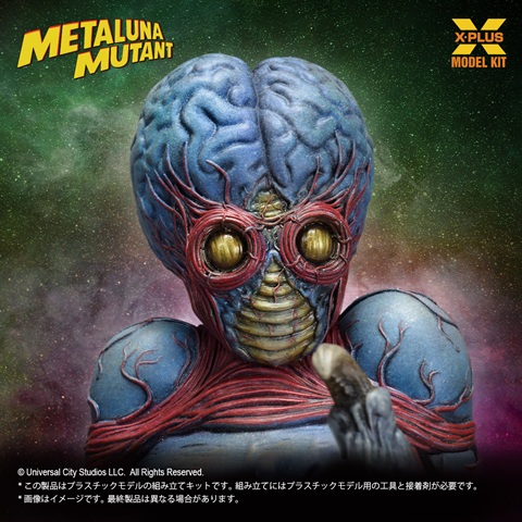 【予約する】 1/8スケール メタルナ・ミュータント プラスチックモデルキット 【予約する】 1/8スケール メタルナ・ミュータント プラスチックモデルキット