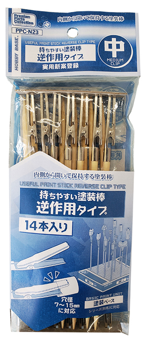 持ちやすい塗装棒 逆作用タイプ 中 持ちやすい塗装棒 逆作用タイプ 中