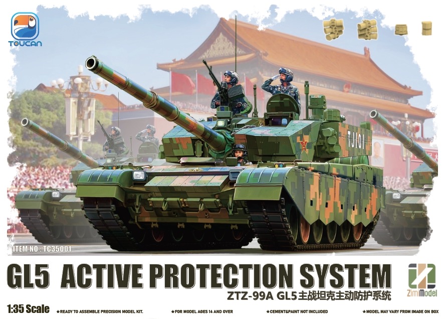 1/35 ZTZ-99A MBT (GL5 APS) 1/35 ZTZ-99A MBT (GL5 APS)