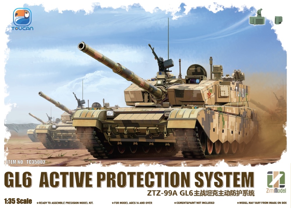 1/35 ZTZ-99A MBT (GL6 APS) 1/35 ZTZ-99A MBT (GL6 APS)