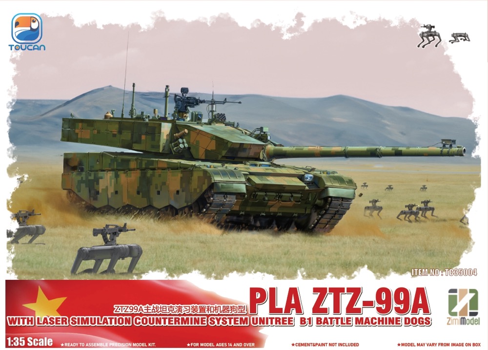 1/35 ZTZ-99A MBT W/ 戦闘犬型ロボット 1/35 ZTZ-99A MBT W/ 戦闘犬型ロボット