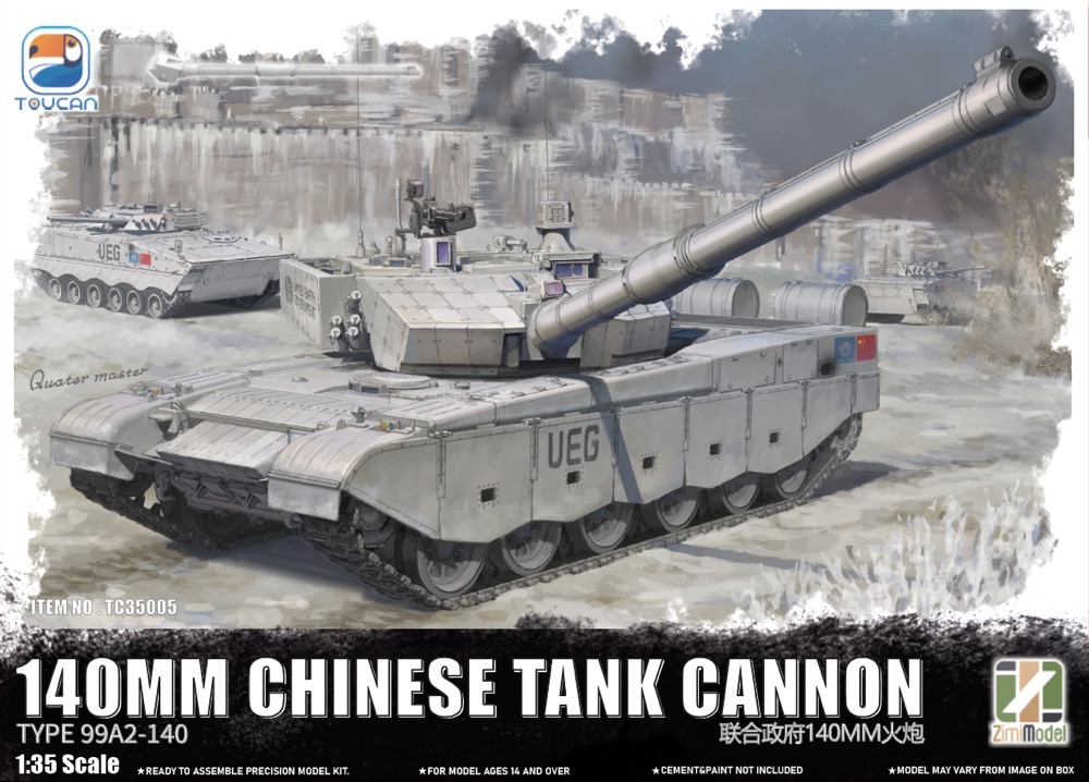 1/35 ZTZ-99A MBT (140mm 中国戦車砲 UEG) 1/35 ZTZ-99A MBT (140mm 中国戦車砲 UEG)