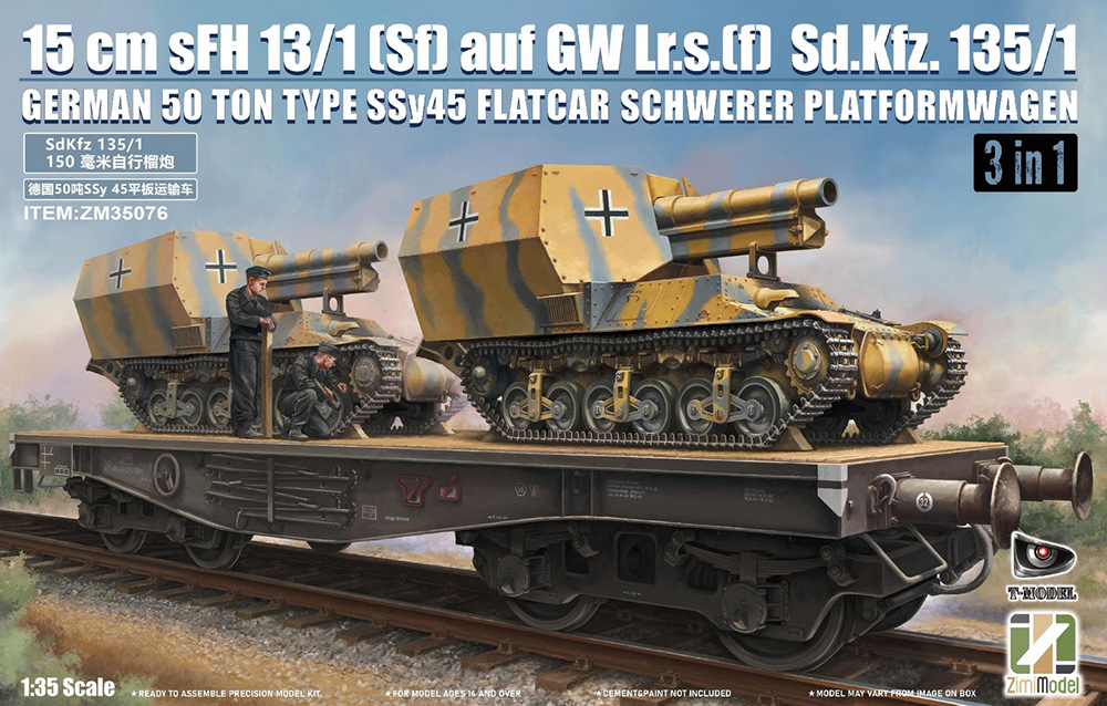【予約する】 1/35 Sd.Kfz.135/1 15cm sFH 13/1 (Sf)auf Gw Lrs.(f) w/ ドイ 【予約する】 1/35 Sd.Kfz.135/1 15cm sFH 13/1 (Sf)auf Gw Lrs.(f) w/ ドイ