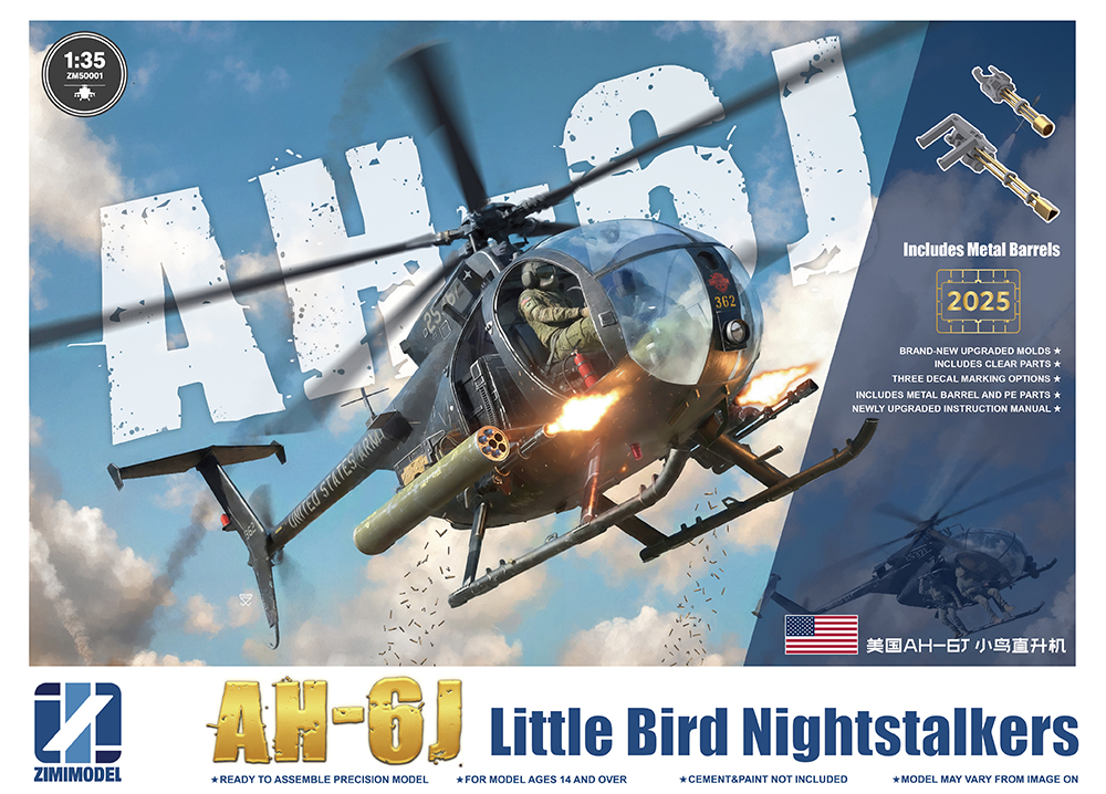 【予約する】 1/35 AH-6J リトルバード ナイトストーカーズ 【予約する】 1/35 AH-6J リトルバード ナイトストーカーズ