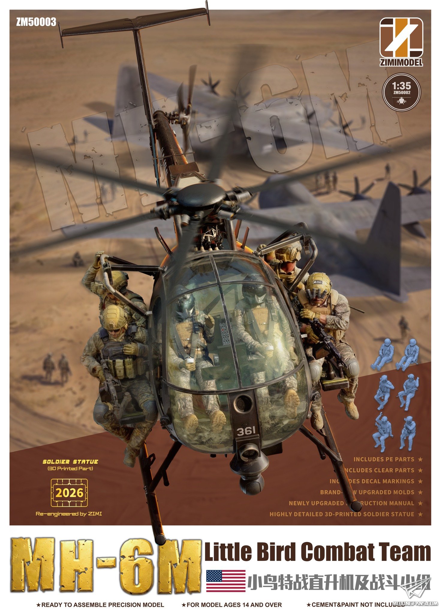 【予約する】 1/35 MH-6M リトルバード コンバットチーム 【予約する】 1/35 MH-6M リトルバード コンバットチーム