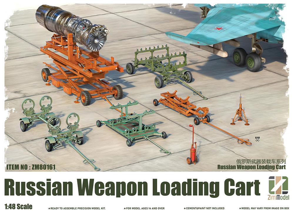 1/48 ロシア製武器積載カートw/フィギュア 1/48 ロシア製武器積載カートw/フィギュア