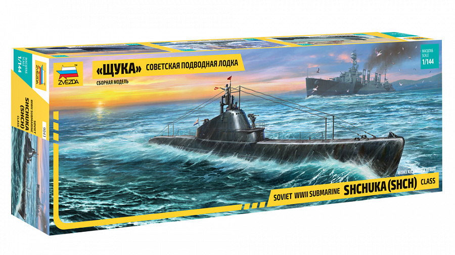1/100　シチューカ級 ソビエト潜水艦 WWII