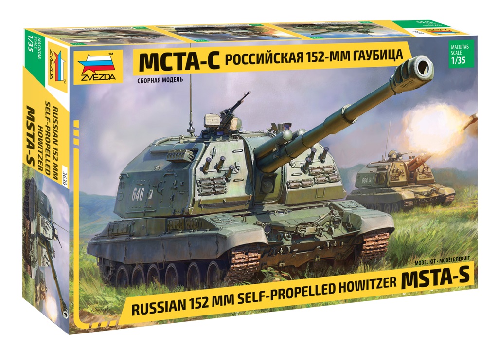 1/35 ロシア 2S19ムスタ-S 152mm自走榴弾砲 1/35 ロシア 2S19ムスタ-S 152mm自走榴弾砲