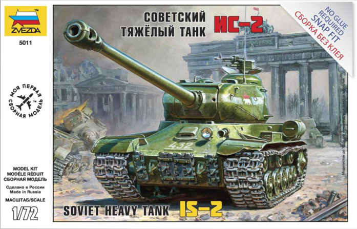 1/72　IS-2 スターリン重戦車