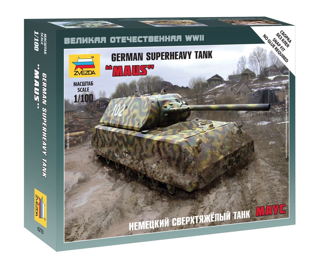 1/100 マウス ドイツ超重戦車