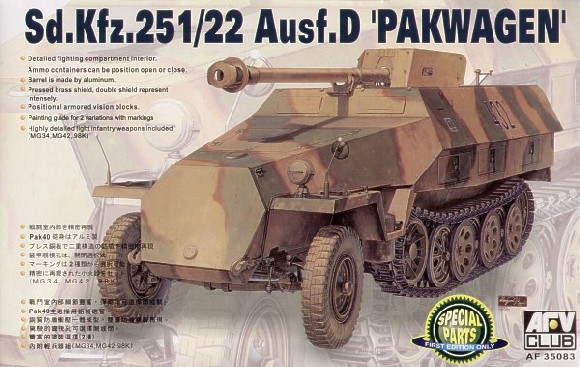 1/35　Sd.kfz.251/22 Ausf.D パックワーゲン