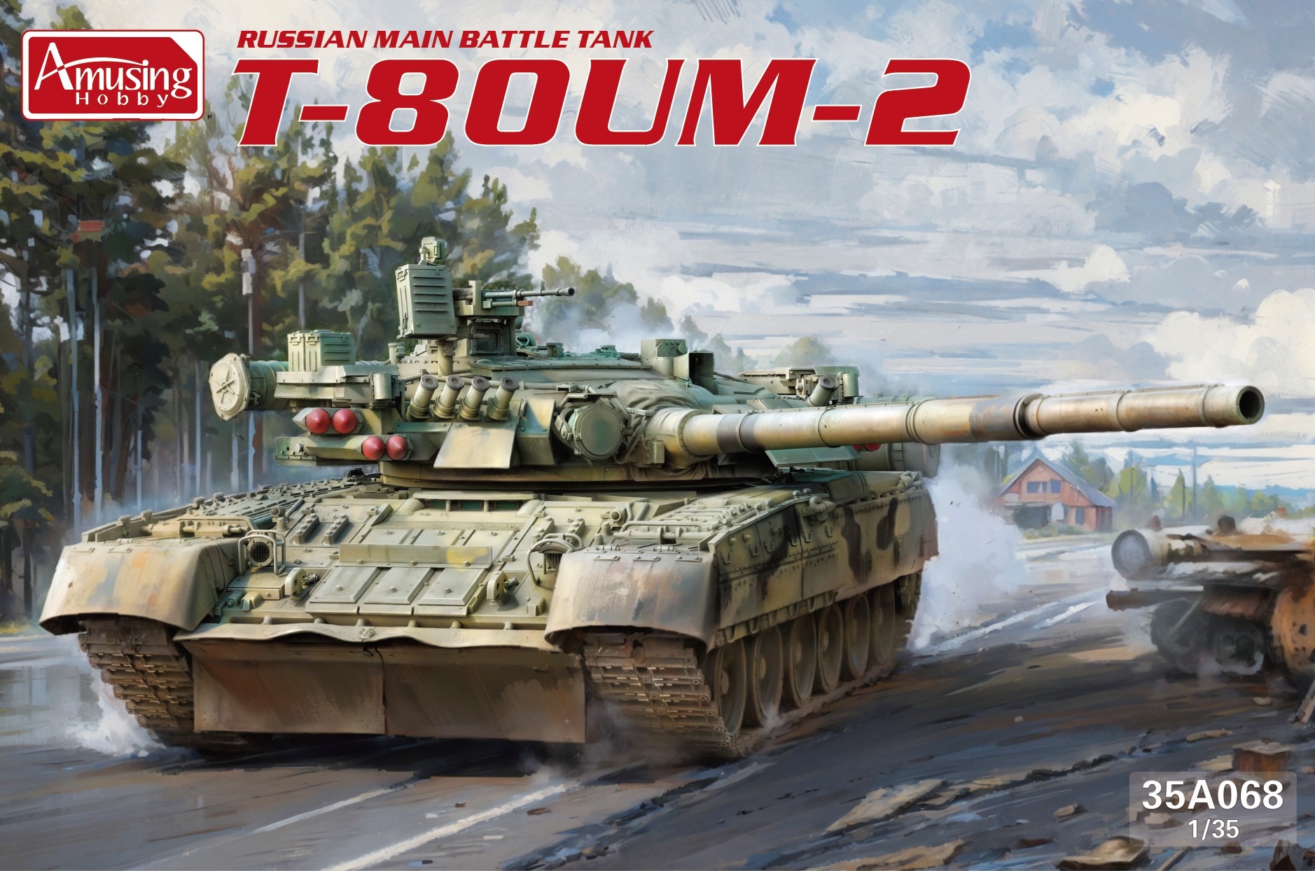 【予約する】 1/35 T-80UM-2 【予約する】 1/35 T-80UM-2