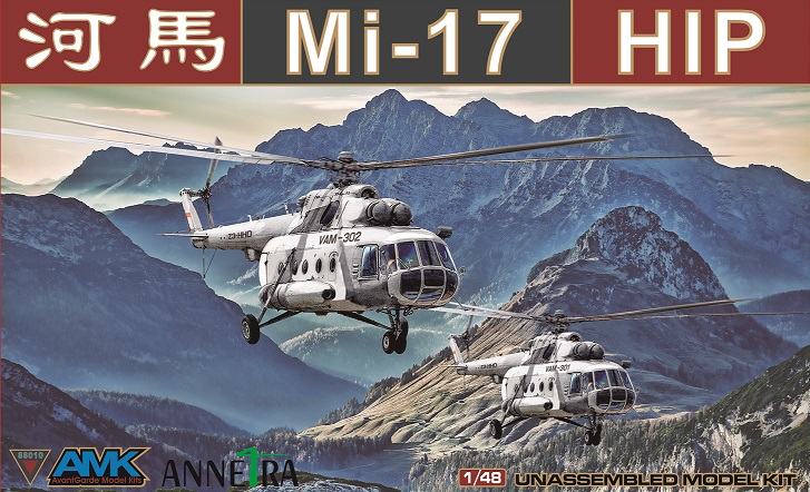 1/48 Mi-17 ヒップ