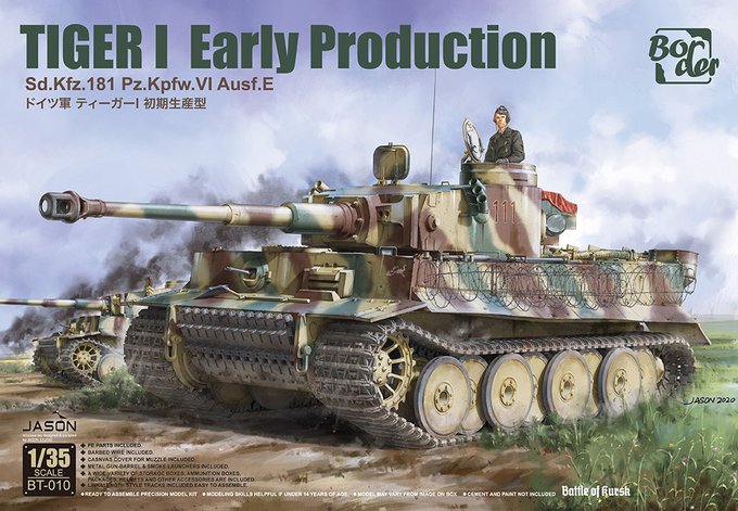【予約する】 1/35 ドイツ タイガーⅠ 初期生産型 【予約する】 1/35 ドイツ タイガーⅠ 初期生産型