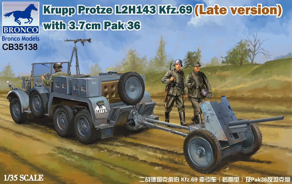 1/35　独・クルップ・プロッツェKfz.69後期型+3.7cmPak36対戦車砲