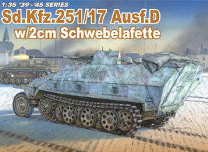 1/35 WW.II ドイツ軍 Sd.Kfz.251/17 D型 対空自走砲