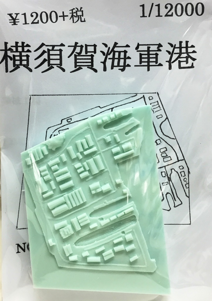 1/12000 横須賀海軍港 1/12000 横須賀海軍港