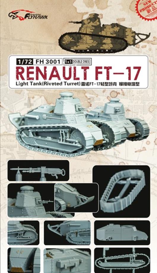 1/72 ルノー FT-17 軽戦車（リベット式砲塔）