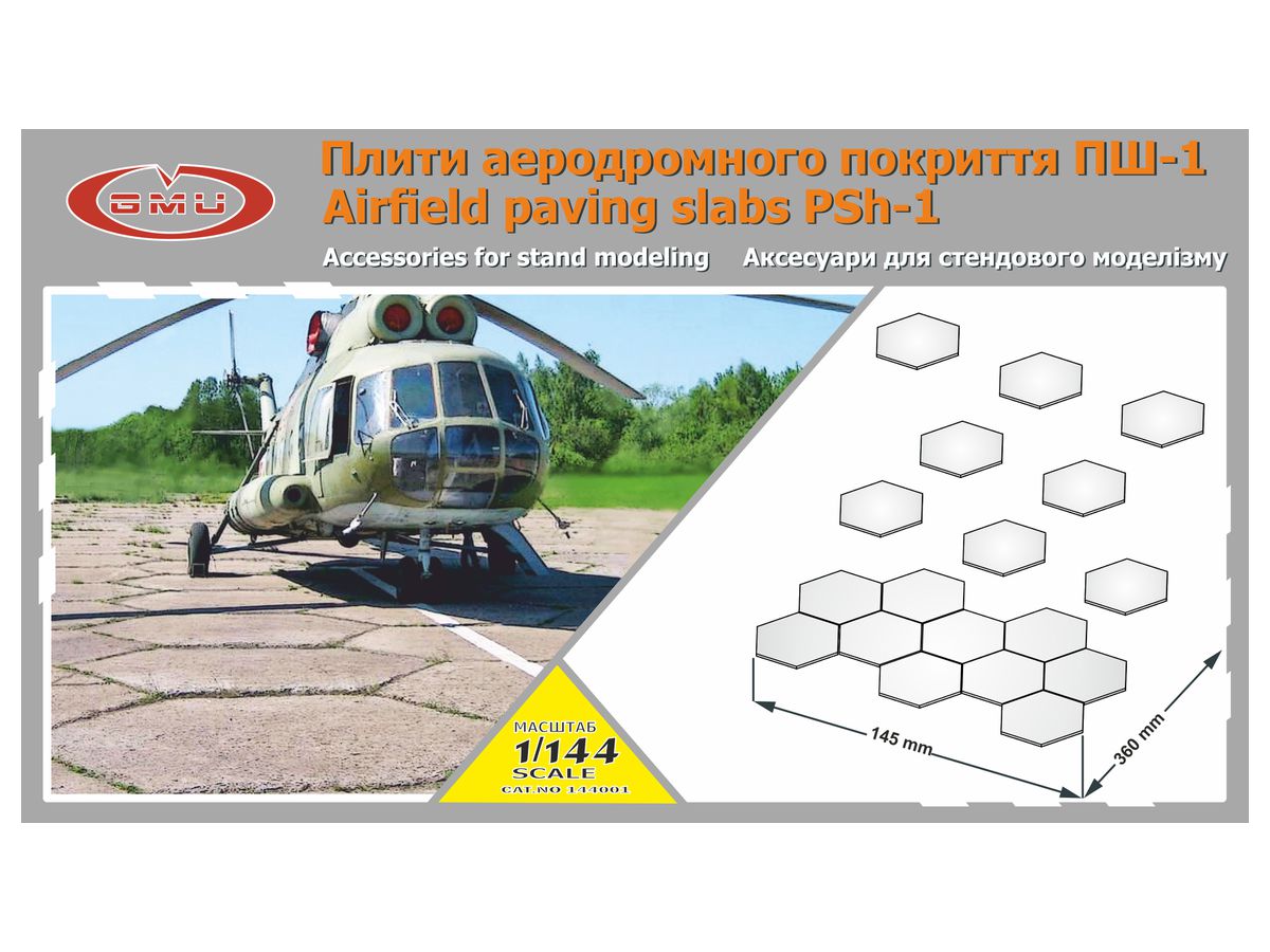 1/144 PSh-1 ロシア飛行場用六角形タイル (280個入り) 1/144 PSh-1 ロシア飛行場用六角形タイル (280個入り)