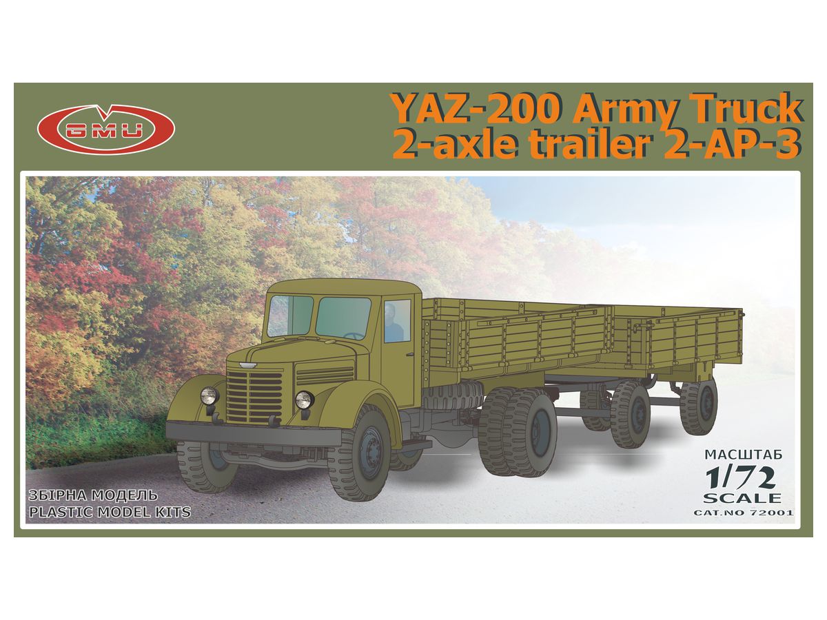 1/72 YAZ-200 ソ連 7トントラック w/2-AP-3 2軸トレーラー 1/72 YAZ-200 ソ連 7トントラック w/2-AP-3 2軸トレーラー