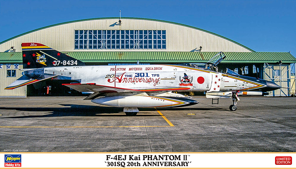 1/72 F-4EJ改 スーパーファントム “301SQ 20周年記念” 1/72 F-4EJ改 スーパーファントム “301SQ 20周年記念”