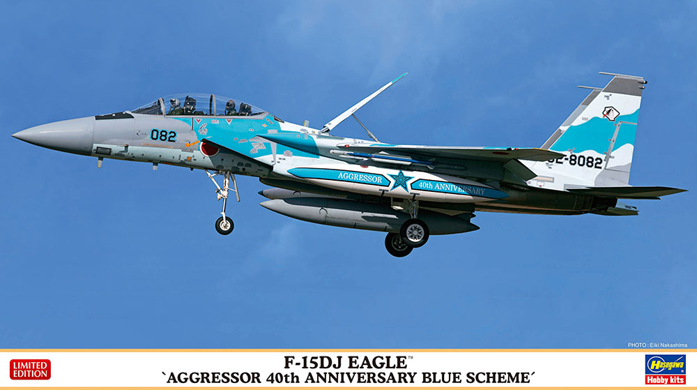 1/72　F-15DJ イーグル “アグレッサー 40周年記念 ブルースキーム”