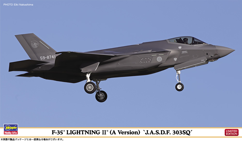 1/72 F-35 ライトニングII (A型) “航空自衛隊 第303飛行隊” 1/72 F-35 ライトニングII (A型) “航空自衛隊 第303飛行隊”