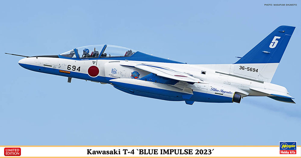 1/48　川崎 T-4 “ブルーインパルス 2023”