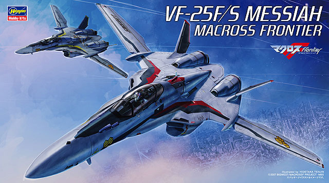 1/72　VF-25F/S メサイア“マクロスF”