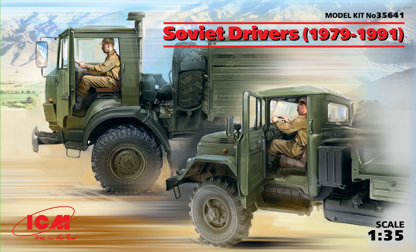 1/35　ソビエト陸軍 ドライバー (1979-1991)
