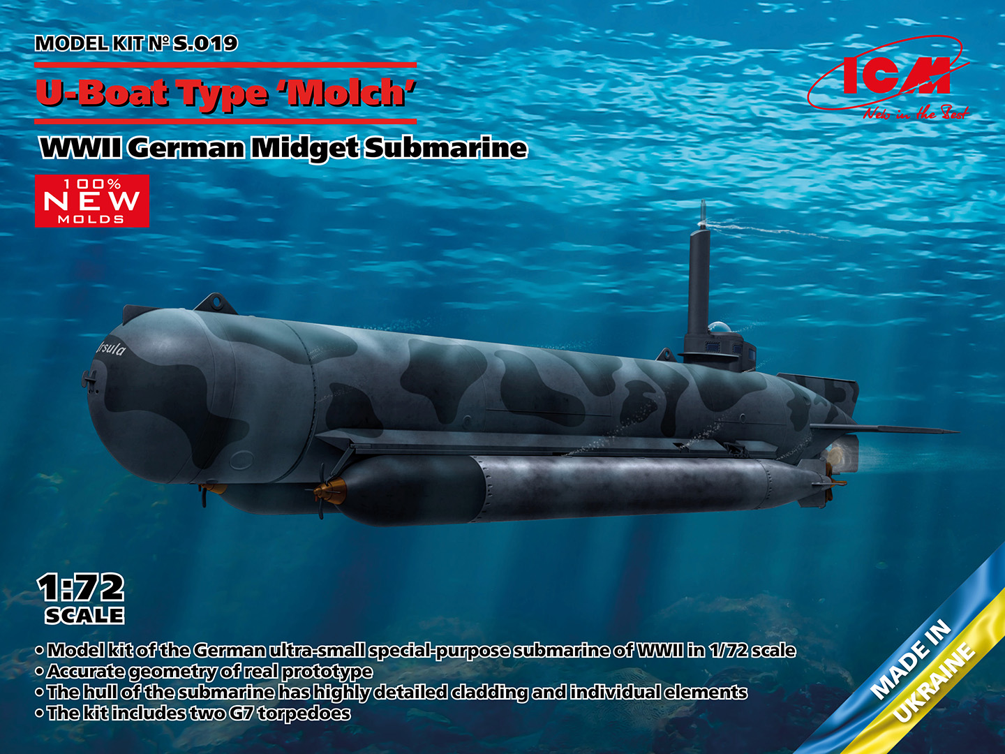 1/72　ドイツ 特殊潜航艇 UボートType “モルヒ”